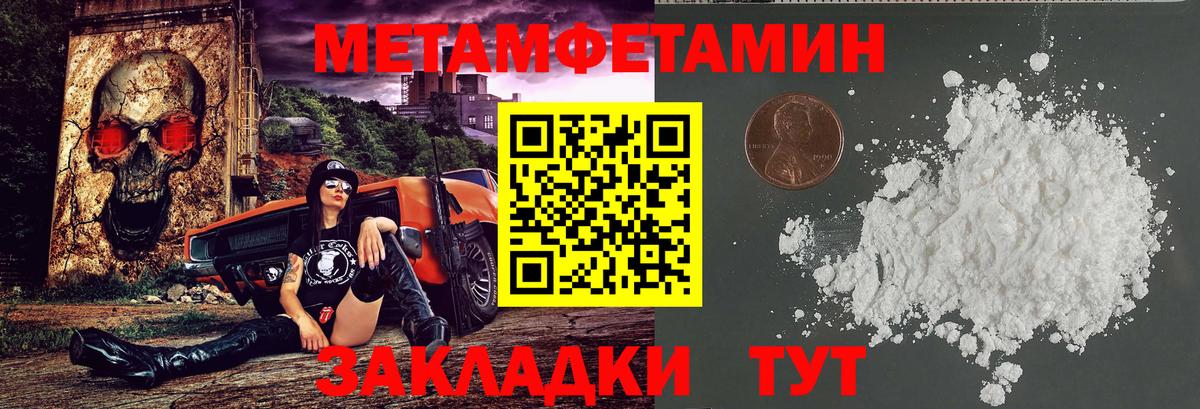 Amphetamine 98% Вольск