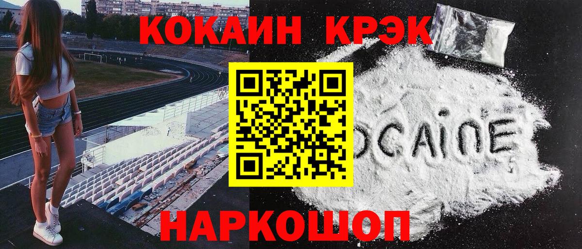 Кокаин Боливия Вольск