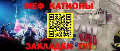 ALPHA PVP Можайск