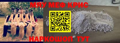 ALPHA PVP Можайск