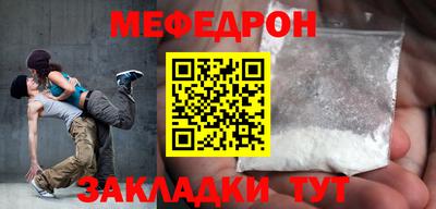 кокаин премиум Можга