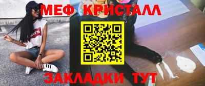 ALPHA PVP Можайск