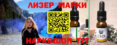 PSILOCYBIN Моздок
