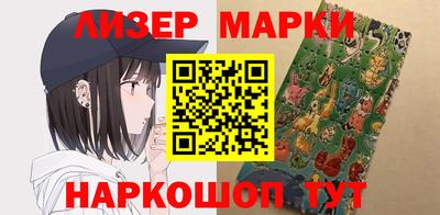 ALPHA PVP Можайск