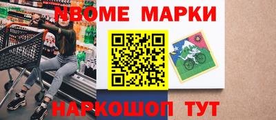 ALPHA PVP Можайск