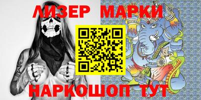 синтетический гашиш Бузулук