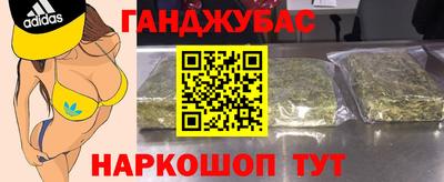 кокаин премиум Можга