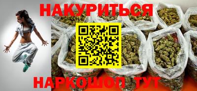 наркотики Добрянка