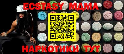 PSILOCYBIN Моздок