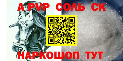 кокаин премиум Можга