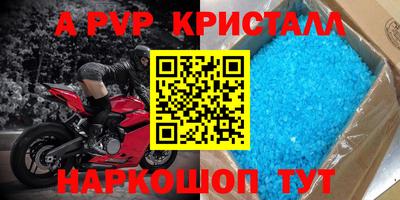 кокаин премиум Можга
