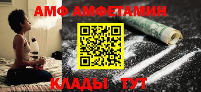 PSILOCYBIN Моздок