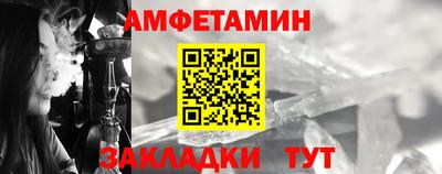 ALPHA PVP Можайск