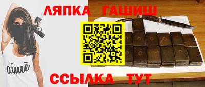 ALPHA PVP Можайск