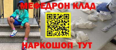ALPHA PVP Можайск