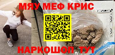 кокаин премиум Можга