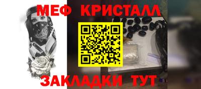 кокаин премиум Можга