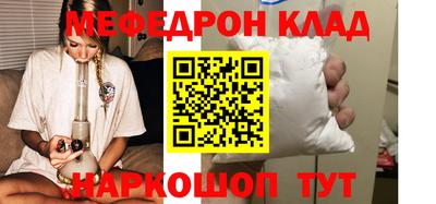 ALPHA PVP Можайск