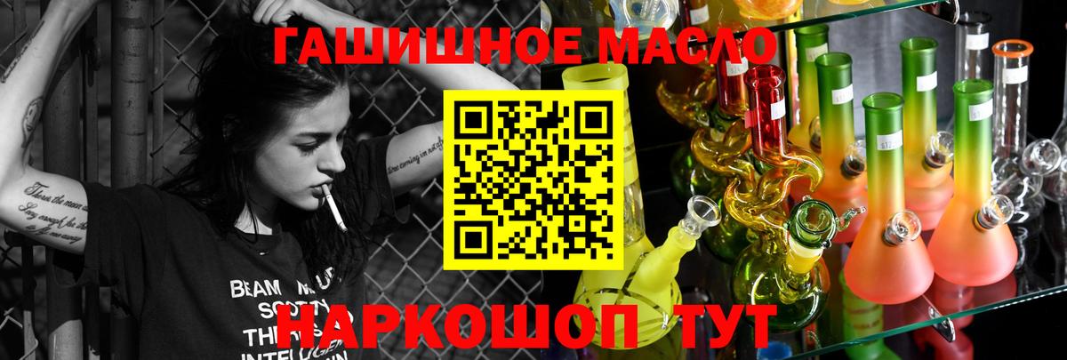 Меф МЯУ МЯУ   ТГК  ГАШИШ  Героин  Меф МЯУ МЯУ  Вольск  НБОМе  Кокаин  Вход с VPN  Конопля 